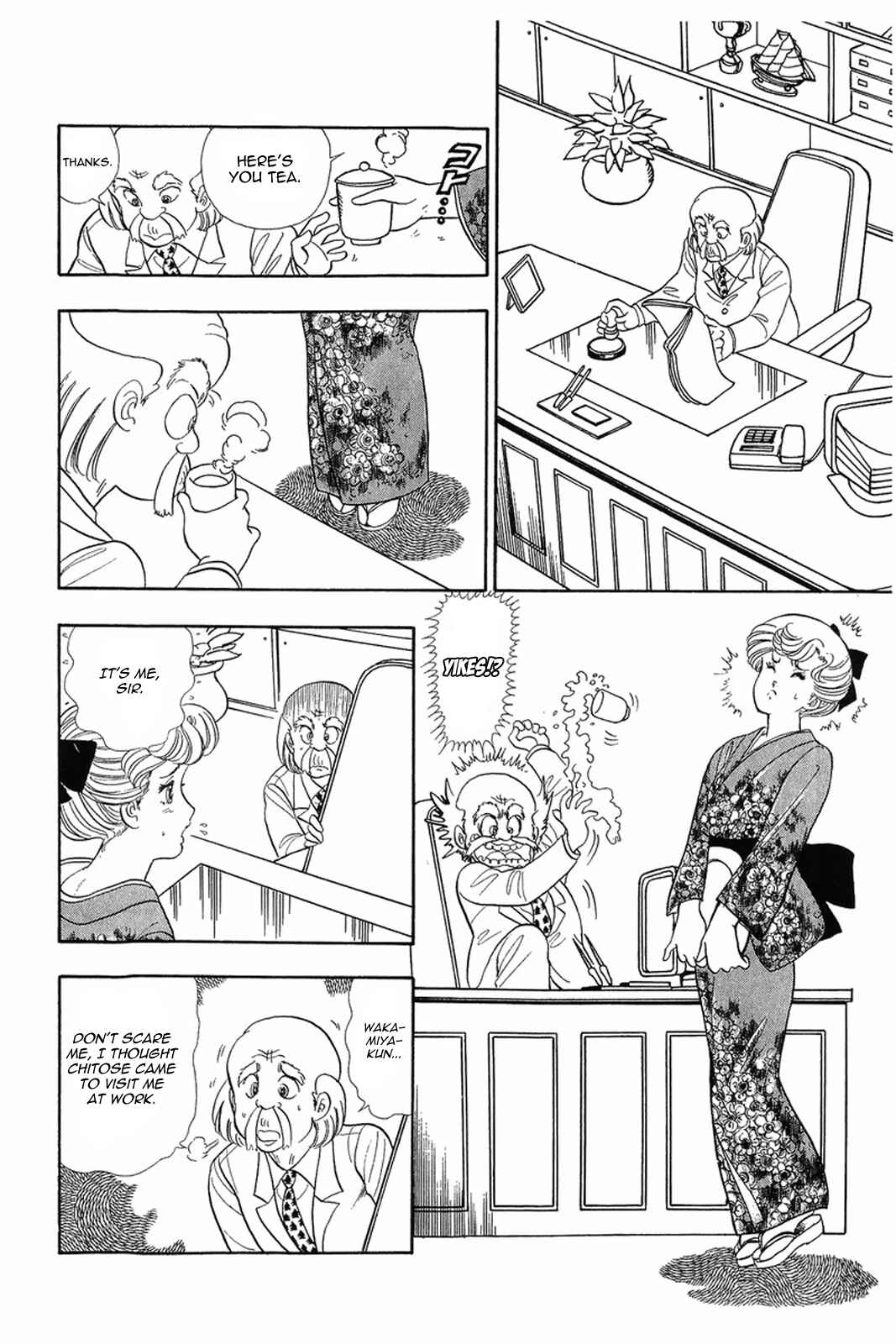 Page 8 Chapter 15 Amai Seikatsu