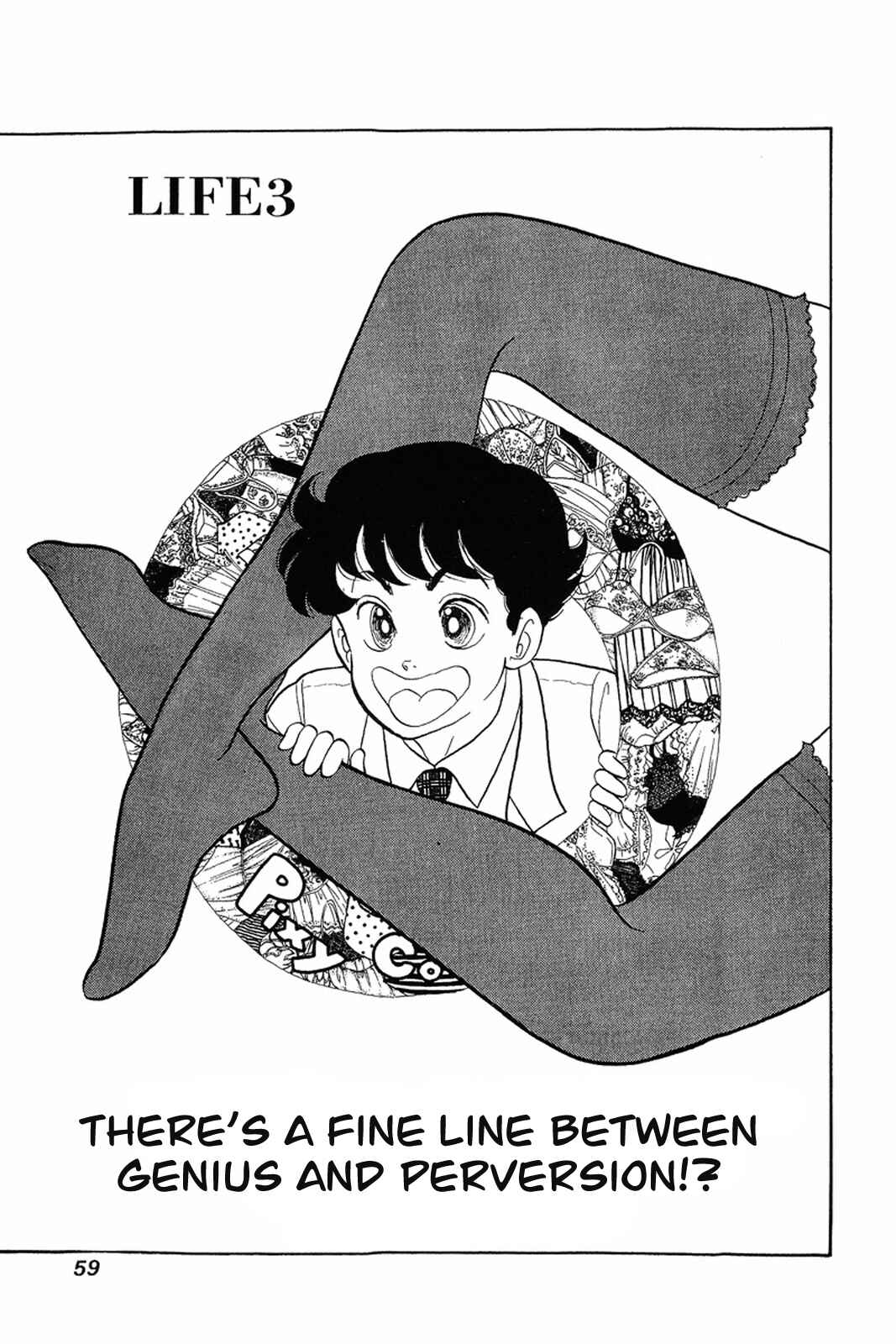 Page 1 Chapter 3 Amai Seikatsu