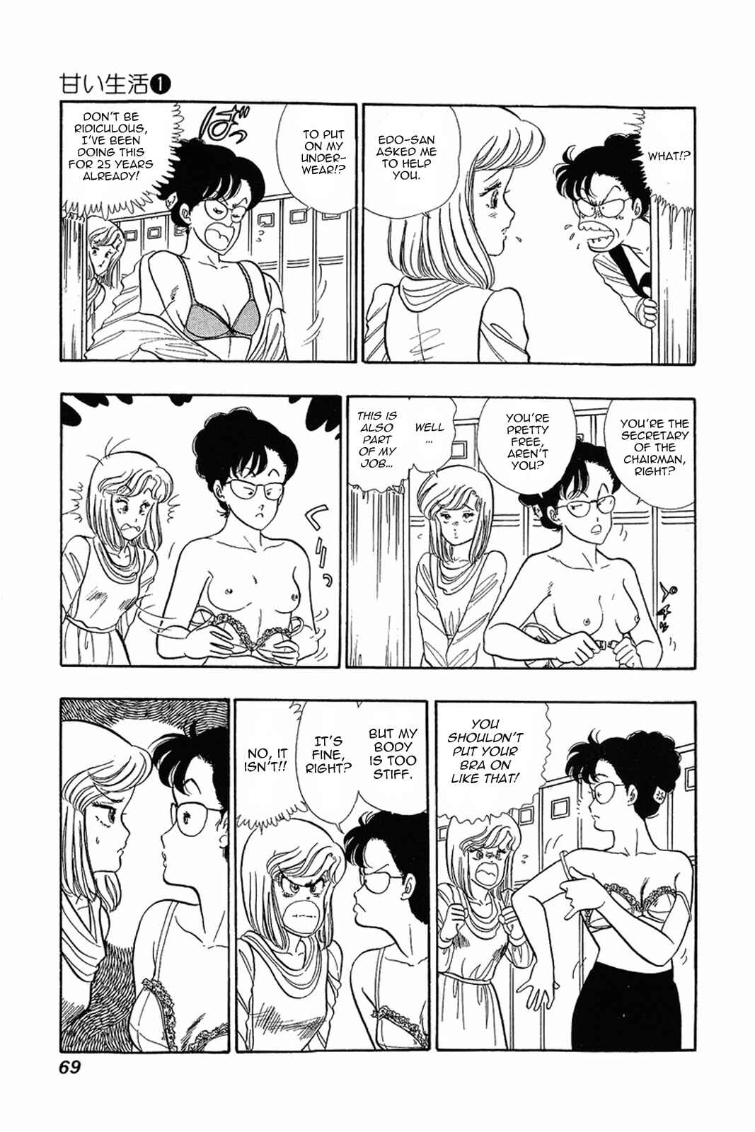Page 11 Chapter 3 Amai Seikatsu