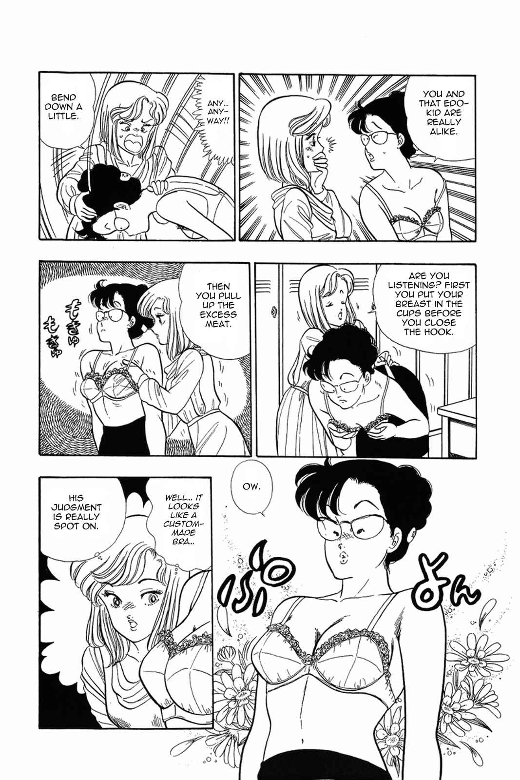 Page 12 Chapter 3 Amai Seikatsu
