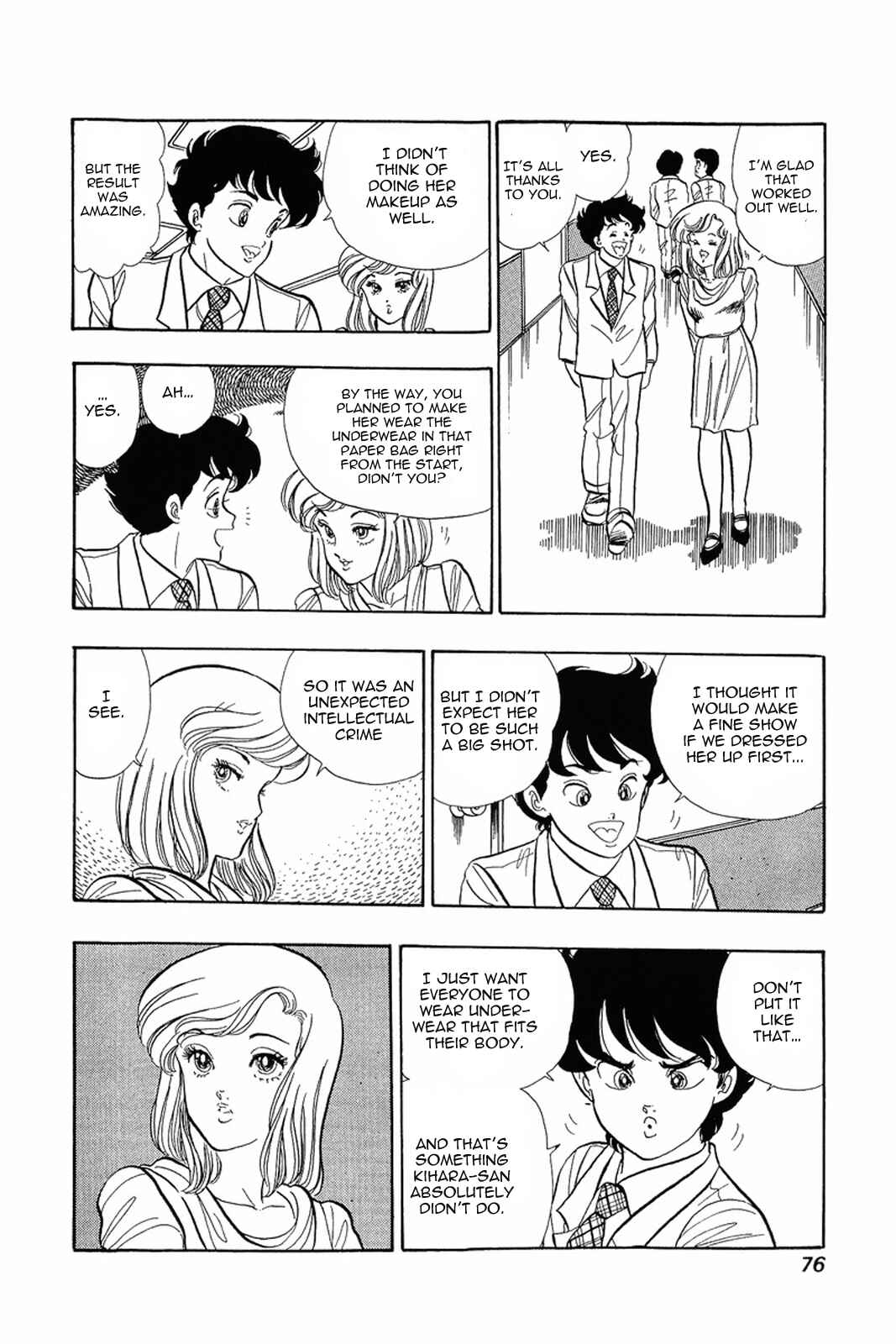 Page 18 Chapter 3 Amai Seikatsu