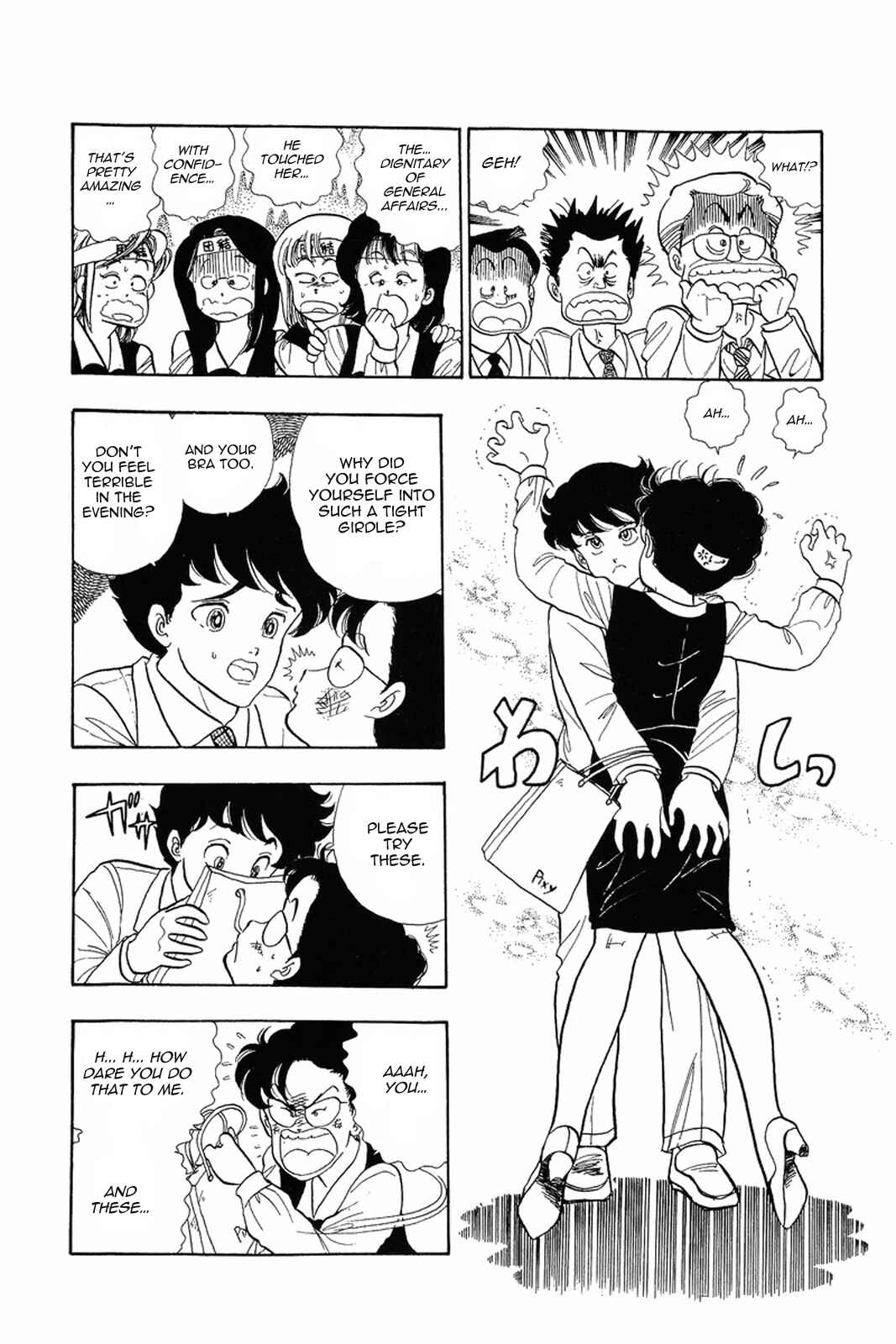 Page 8 Chapter 3 Amai Seikatsu