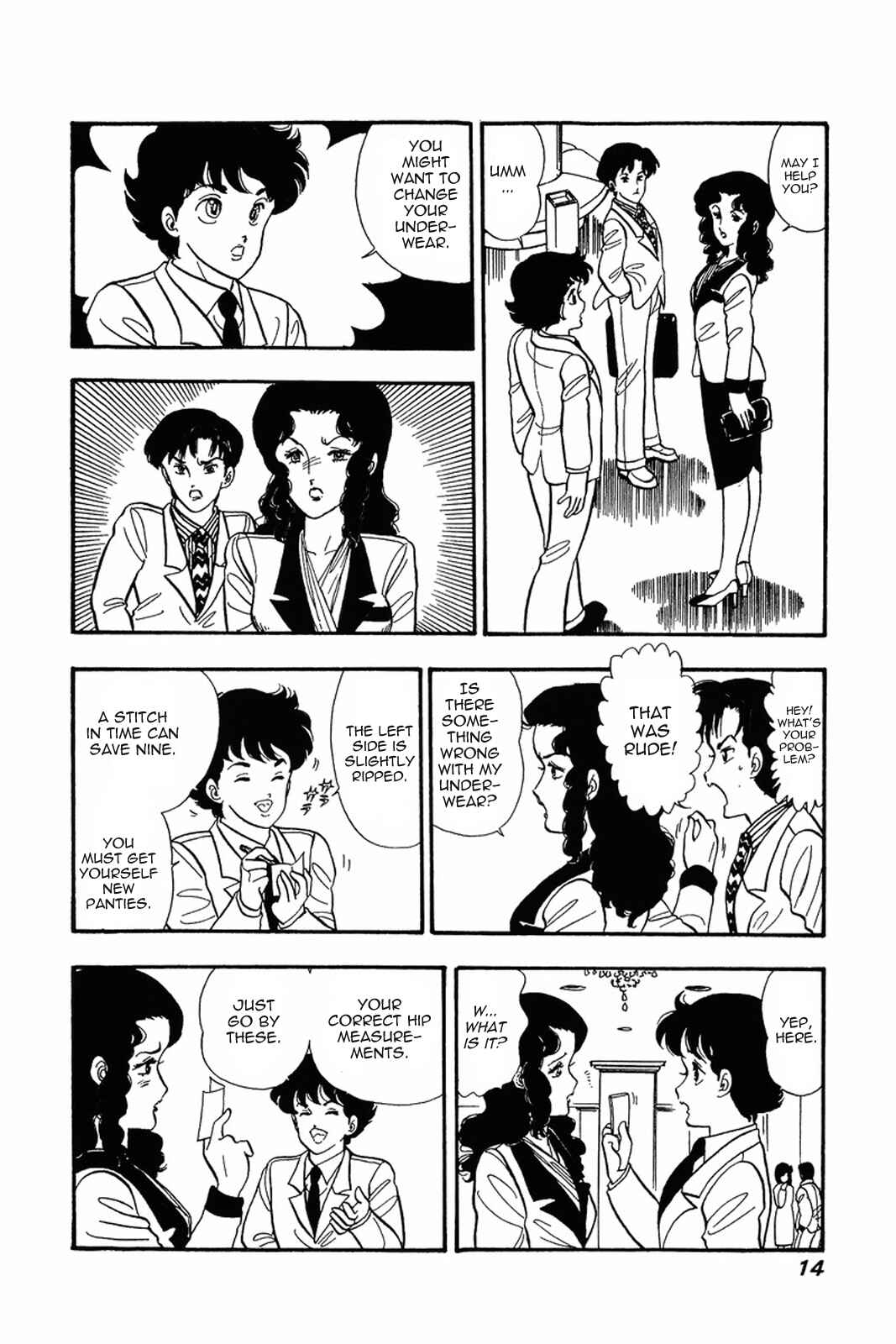 Page 13 Chapter 17 Amai Seikatsu