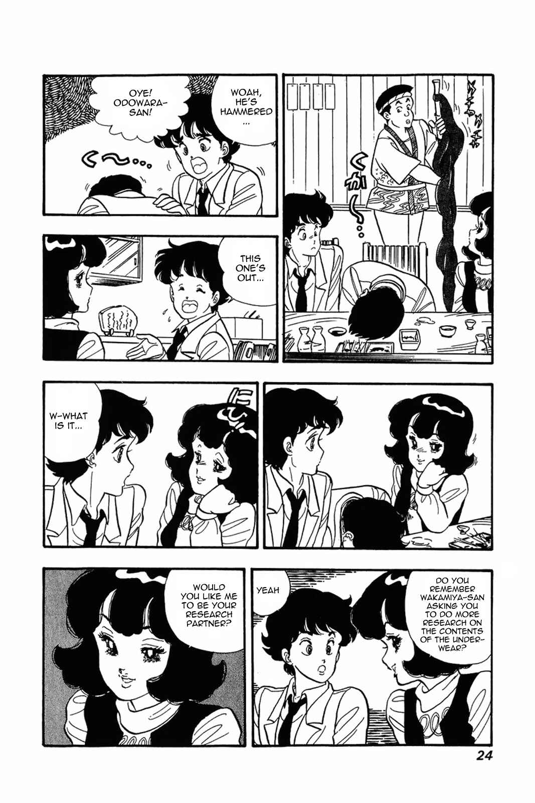 Page 23 Chapter 17 Amai Seikatsu