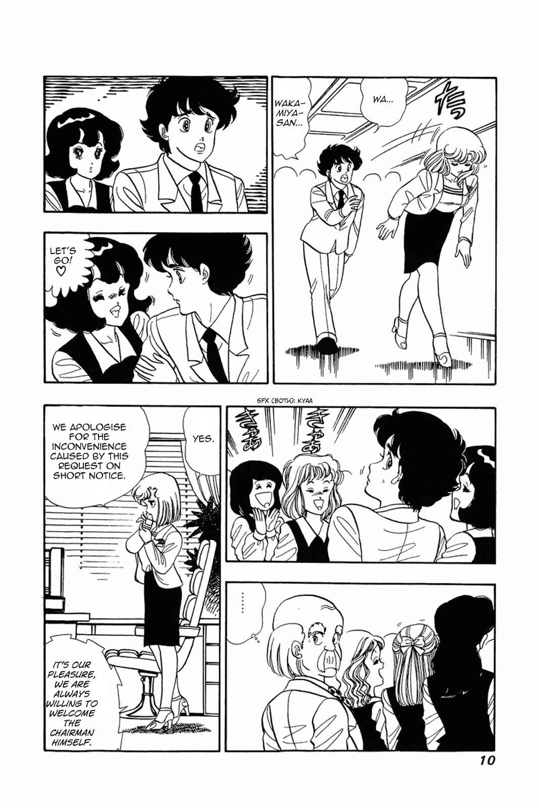 Page 9 Chapter 17 Amai Seikatsu