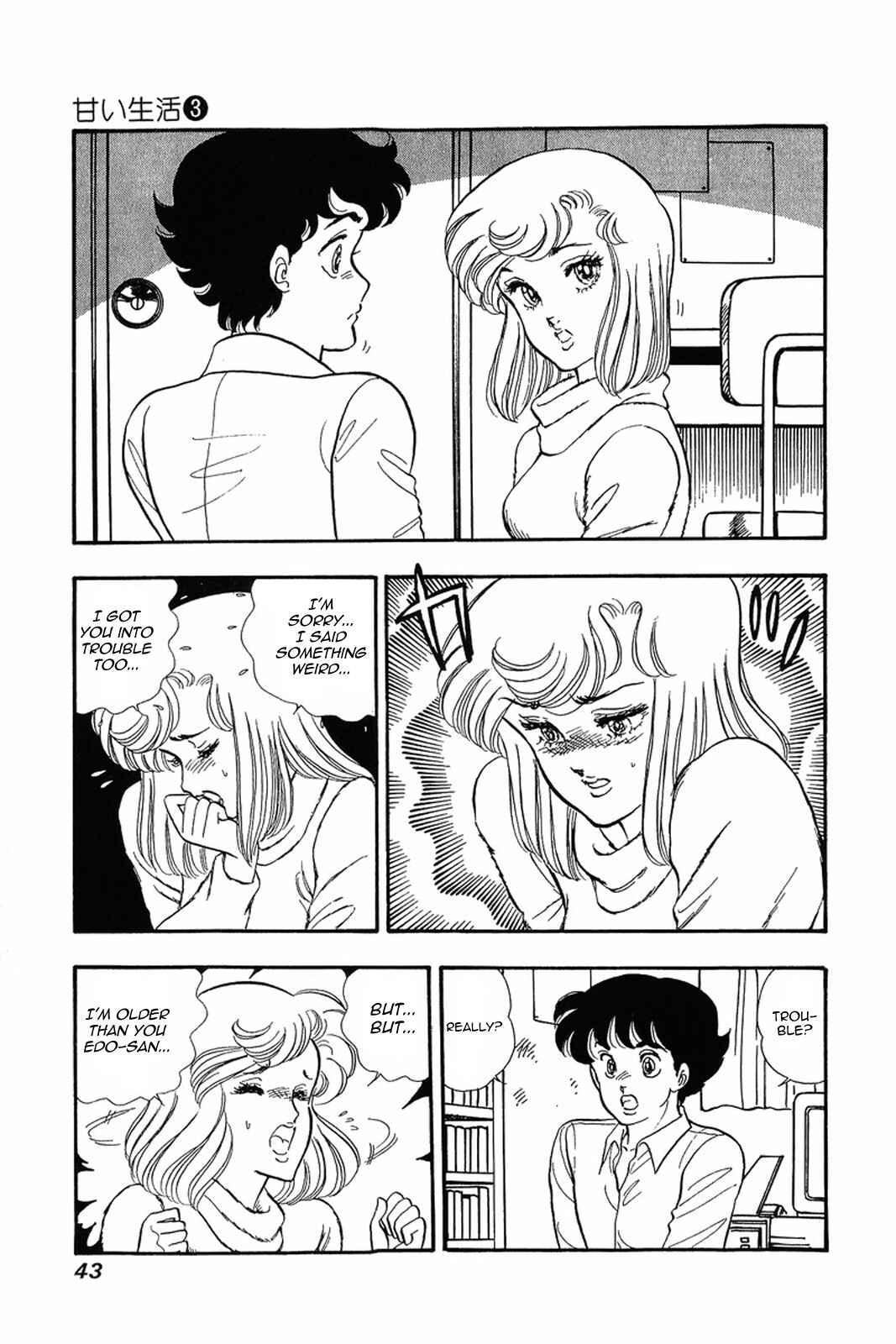 Page 13 Chapter 18 Amai Seikatsu