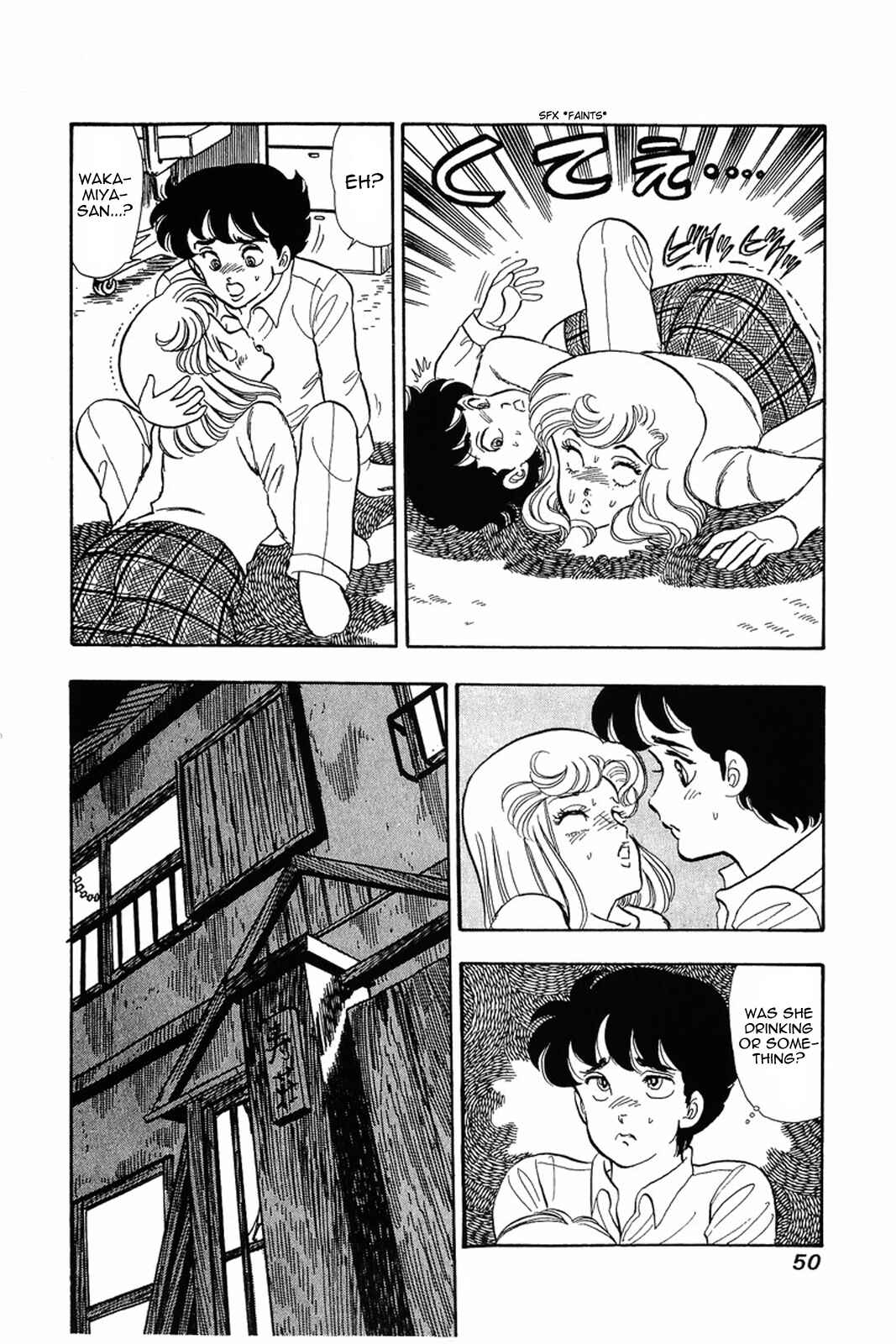 Page 20 Chapter 18 Amai Seikatsu