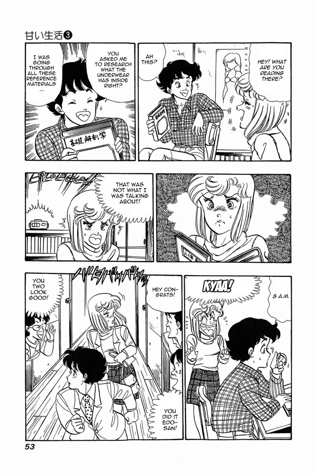 Page 23 Chapter 18 Amai Seikatsu