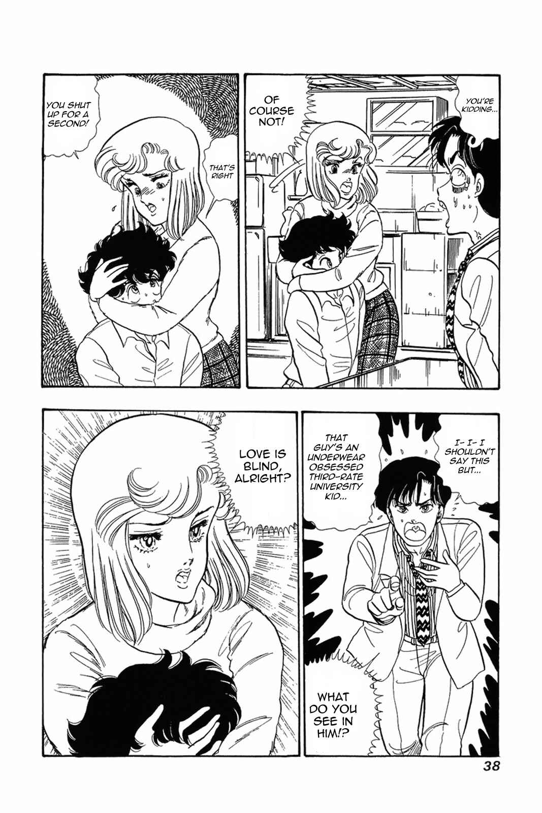 Page 8 Chapter 18 Amai Seikatsu