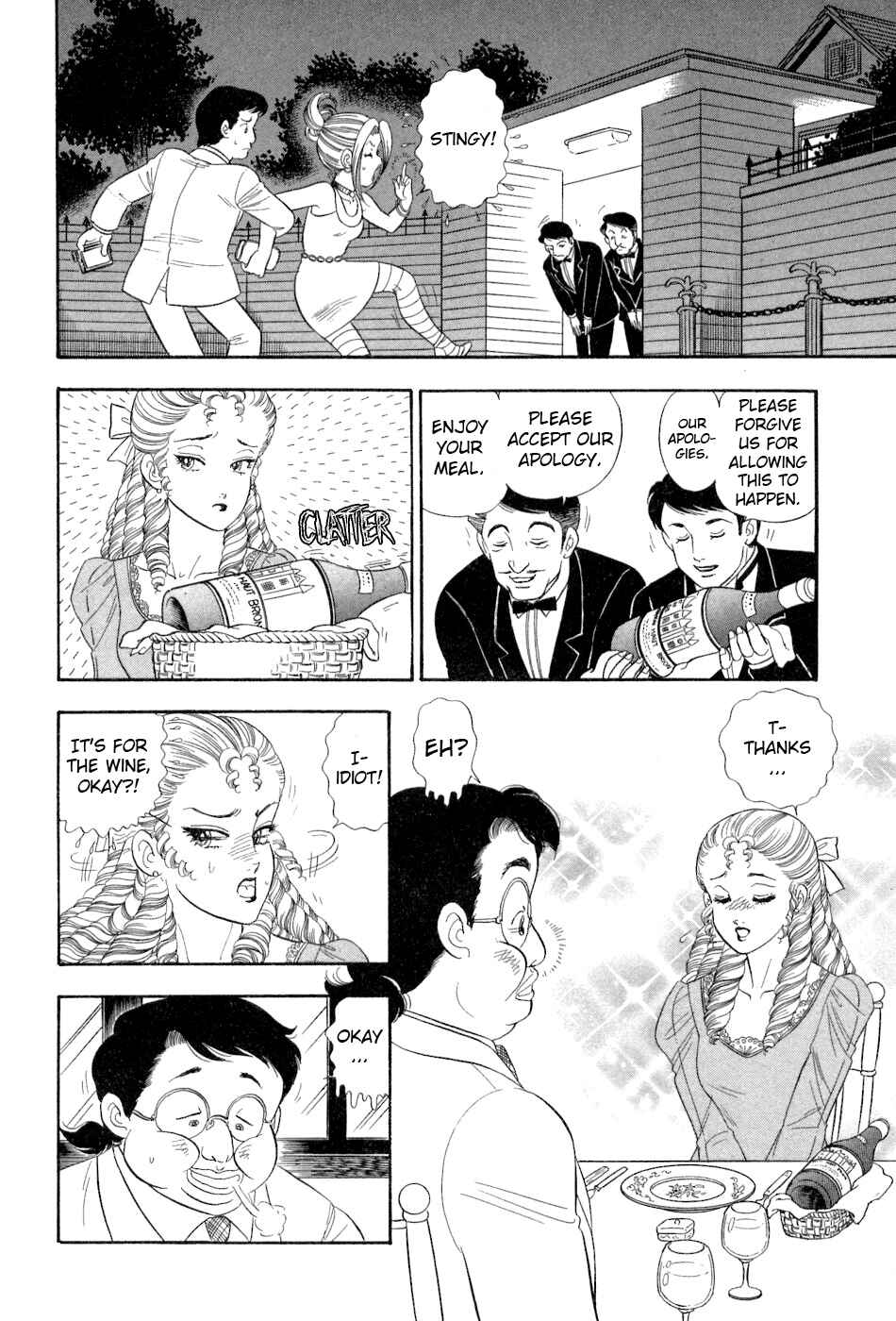 Page 11 Chapter 378 Amai Seikatsu