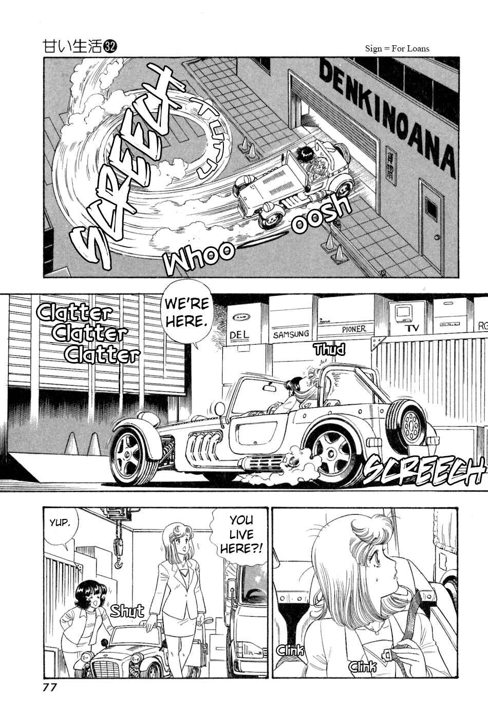 Page 14 Chapter 378 Amai Seikatsu