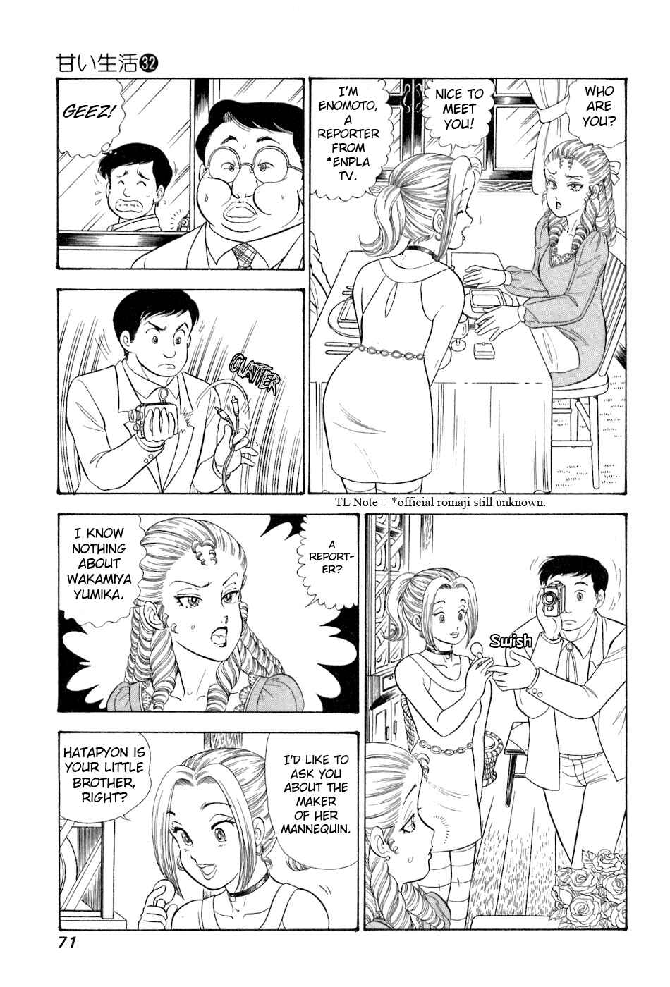 Page 8 Chapter 378 Amai Seikatsu