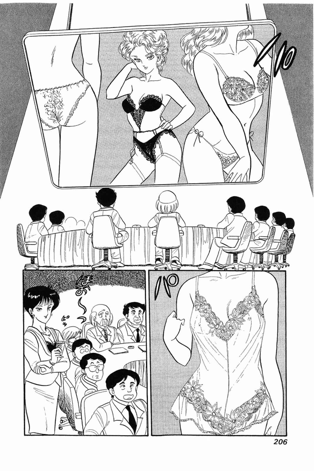 Page 18 Chapter 8 Amai Seikatsu