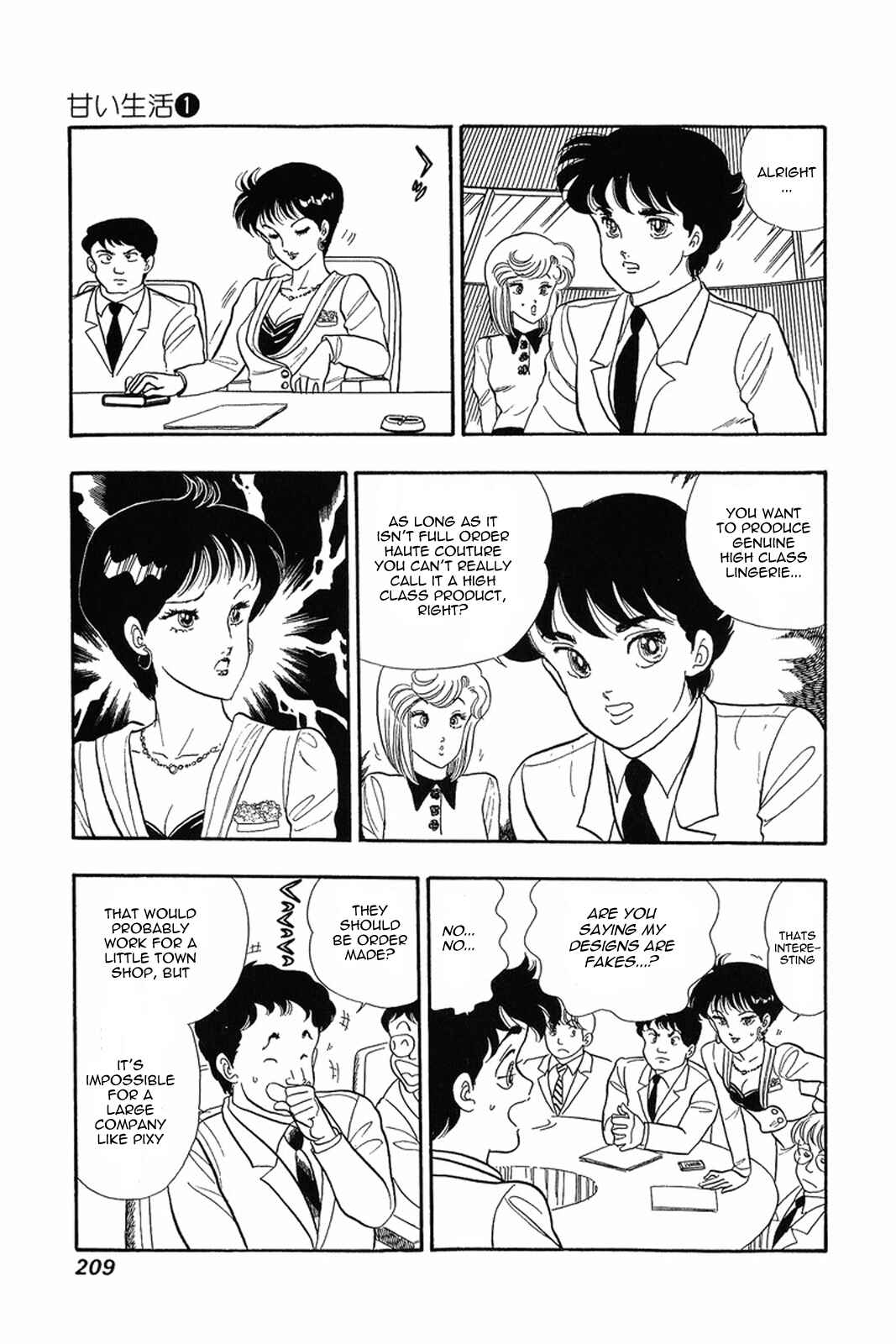 Page 21 Chapter 8 Amai Seikatsu