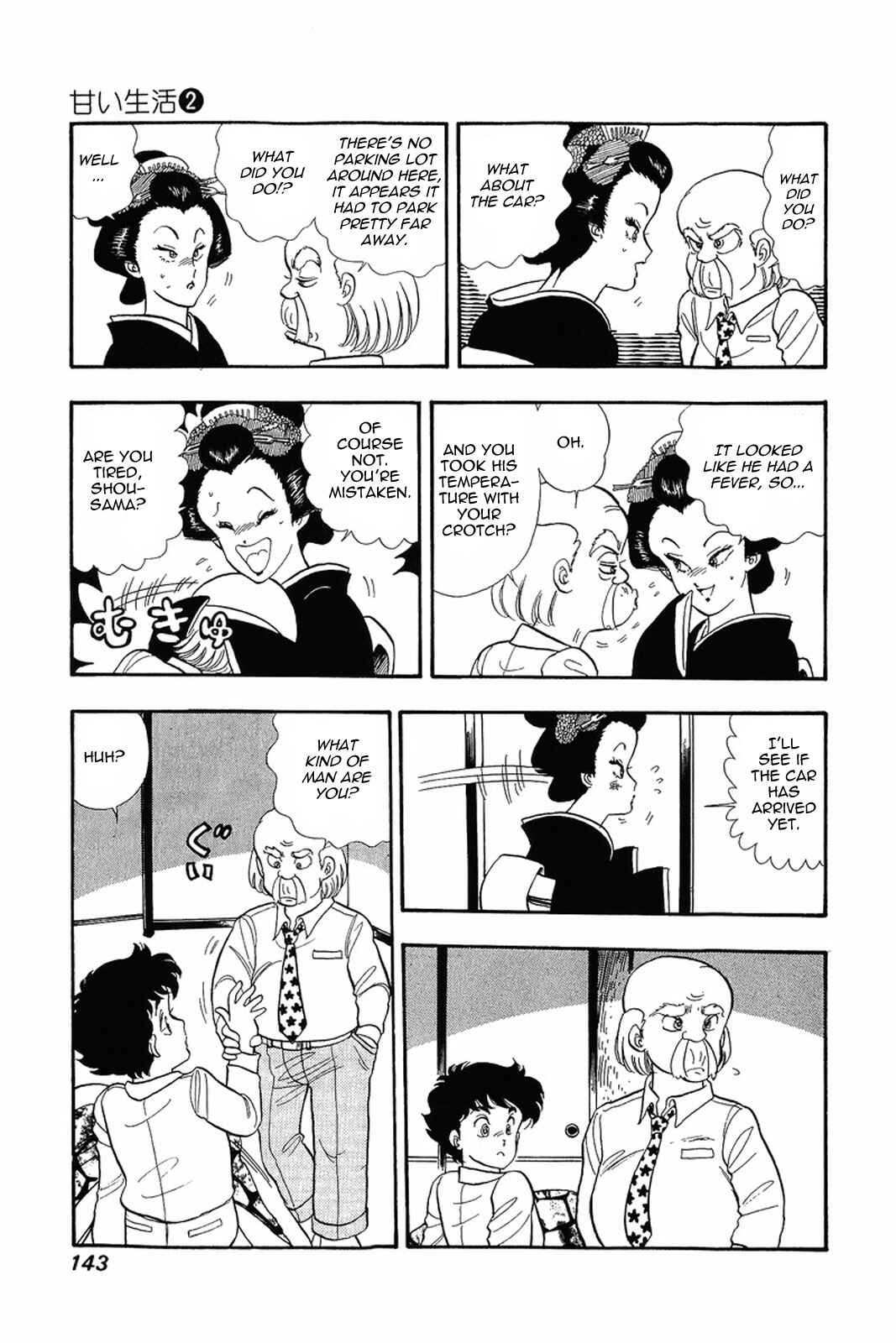 Page 15 Chapter 14 Amai Seikatsu