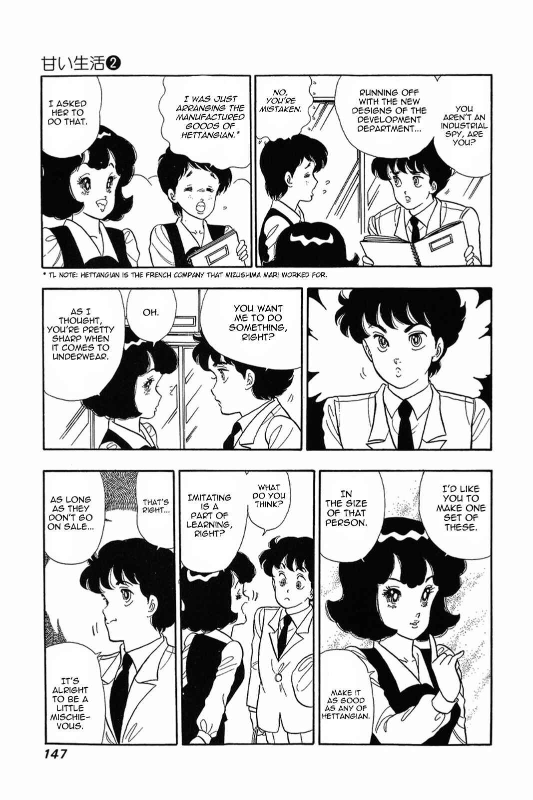 Page 19 Chapter 14 Amai Seikatsu