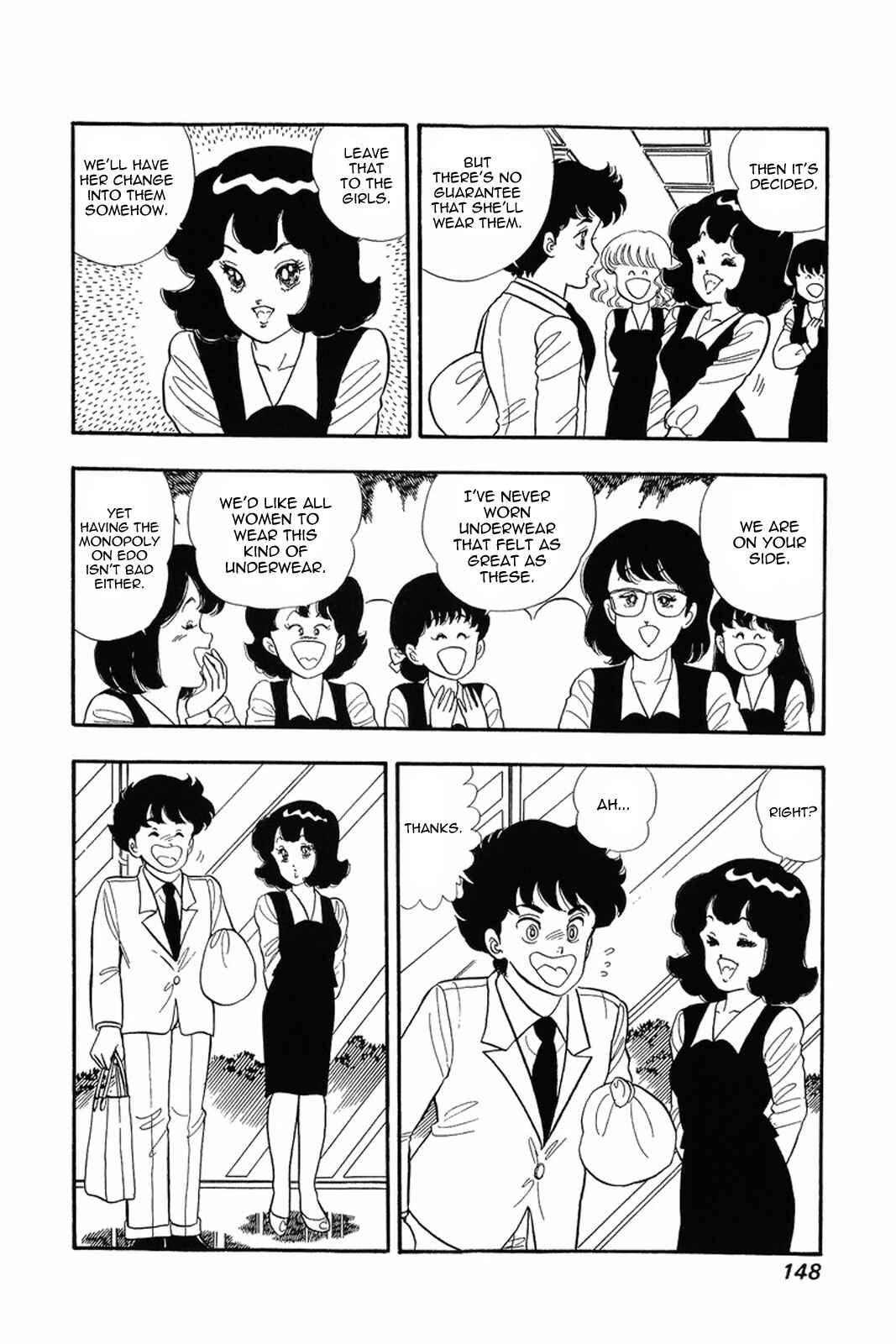 Page 20 Chapter 14 Amai Seikatsu
