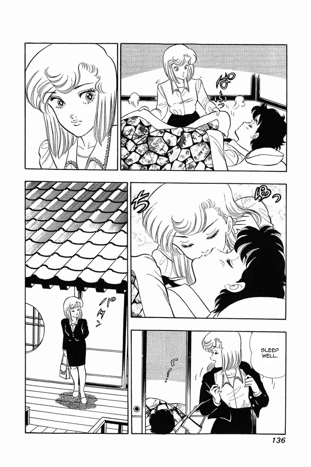 Page 8 Chapter 14 Amai Seikatsu