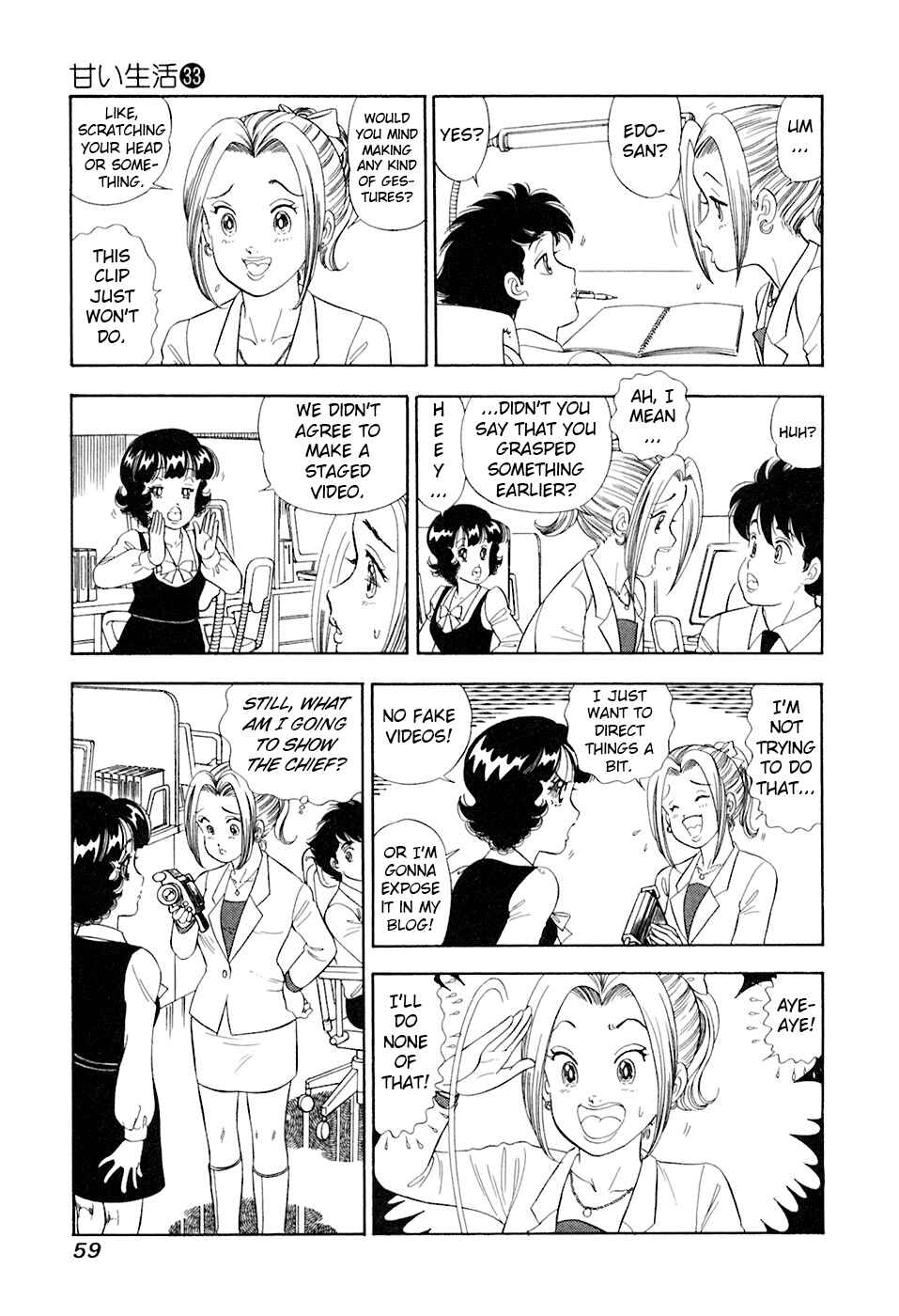 Page 10 Chapter 389 Amai Seikatsu