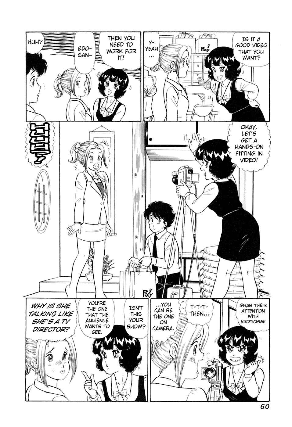 Page 11 Chapter 389 Amai Seikatsu