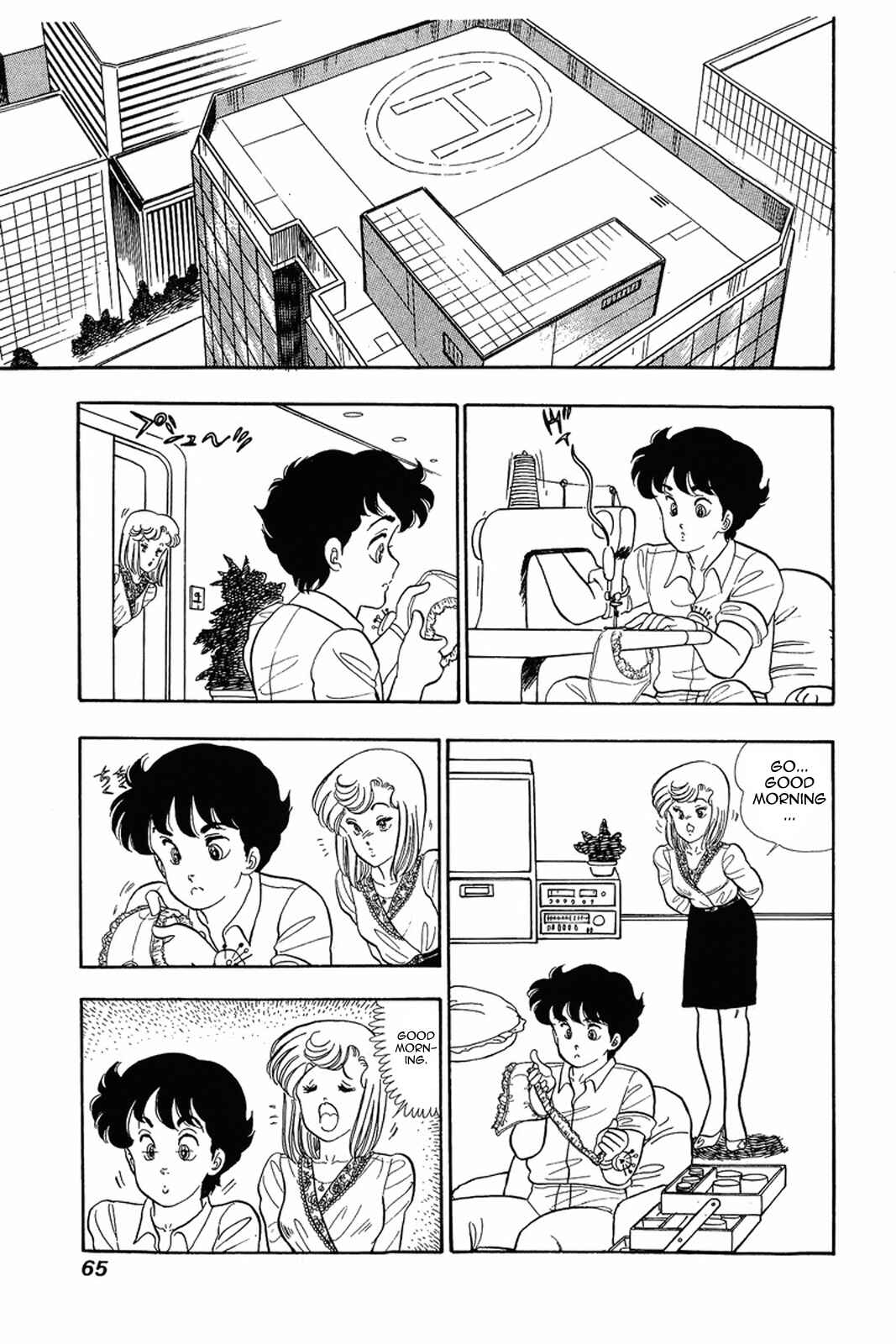 Page 11 Chapter 11 Amai Seikatsu