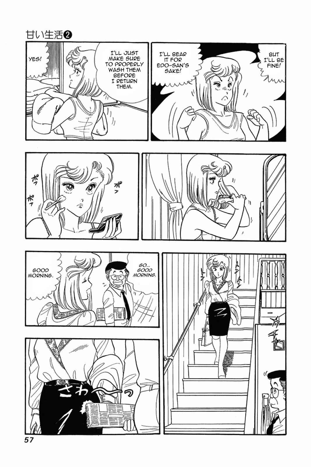 Page 3 Chapter 11 Amai Seikatsu