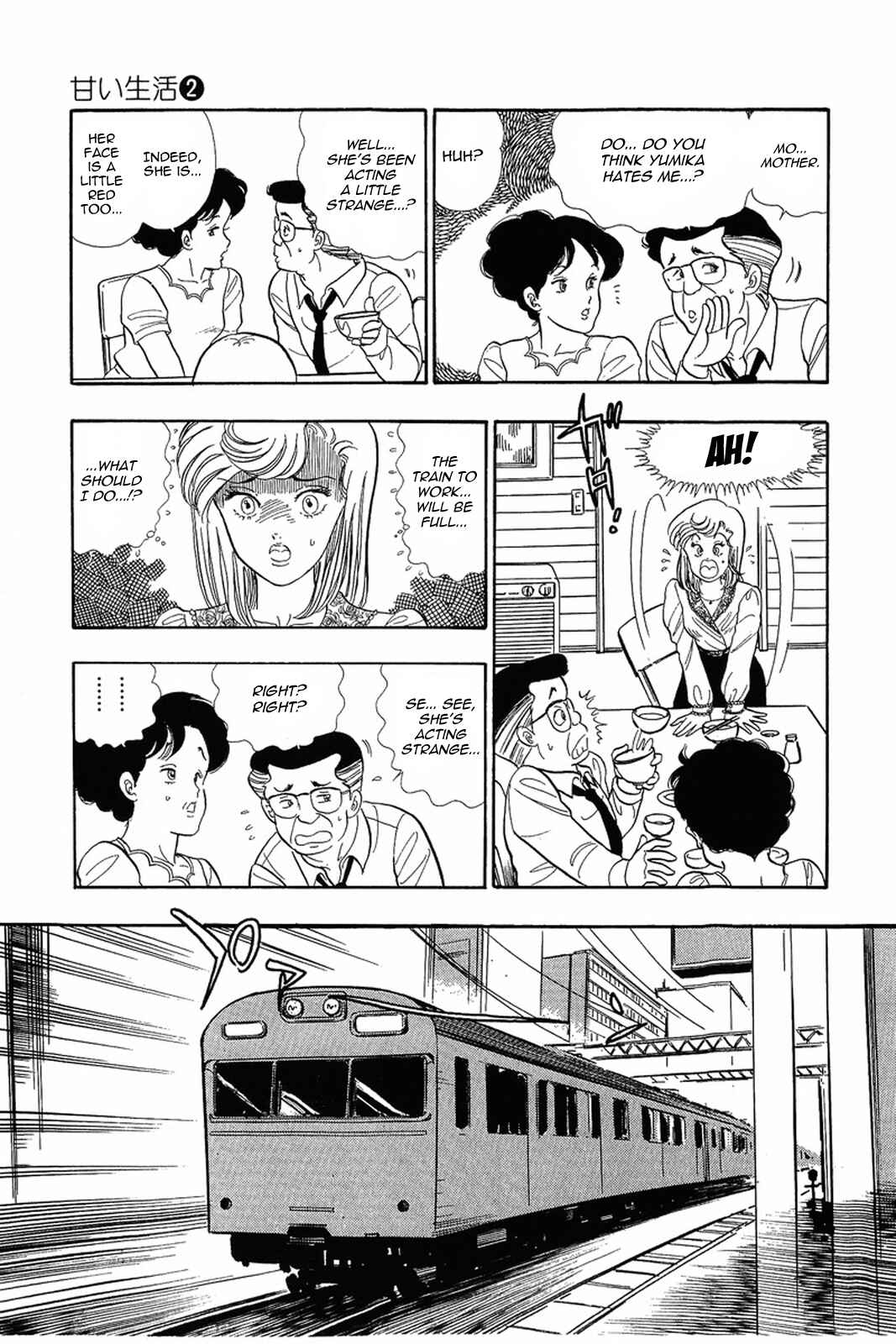 Page 5 Chapter 11 Amai Seikatsu
