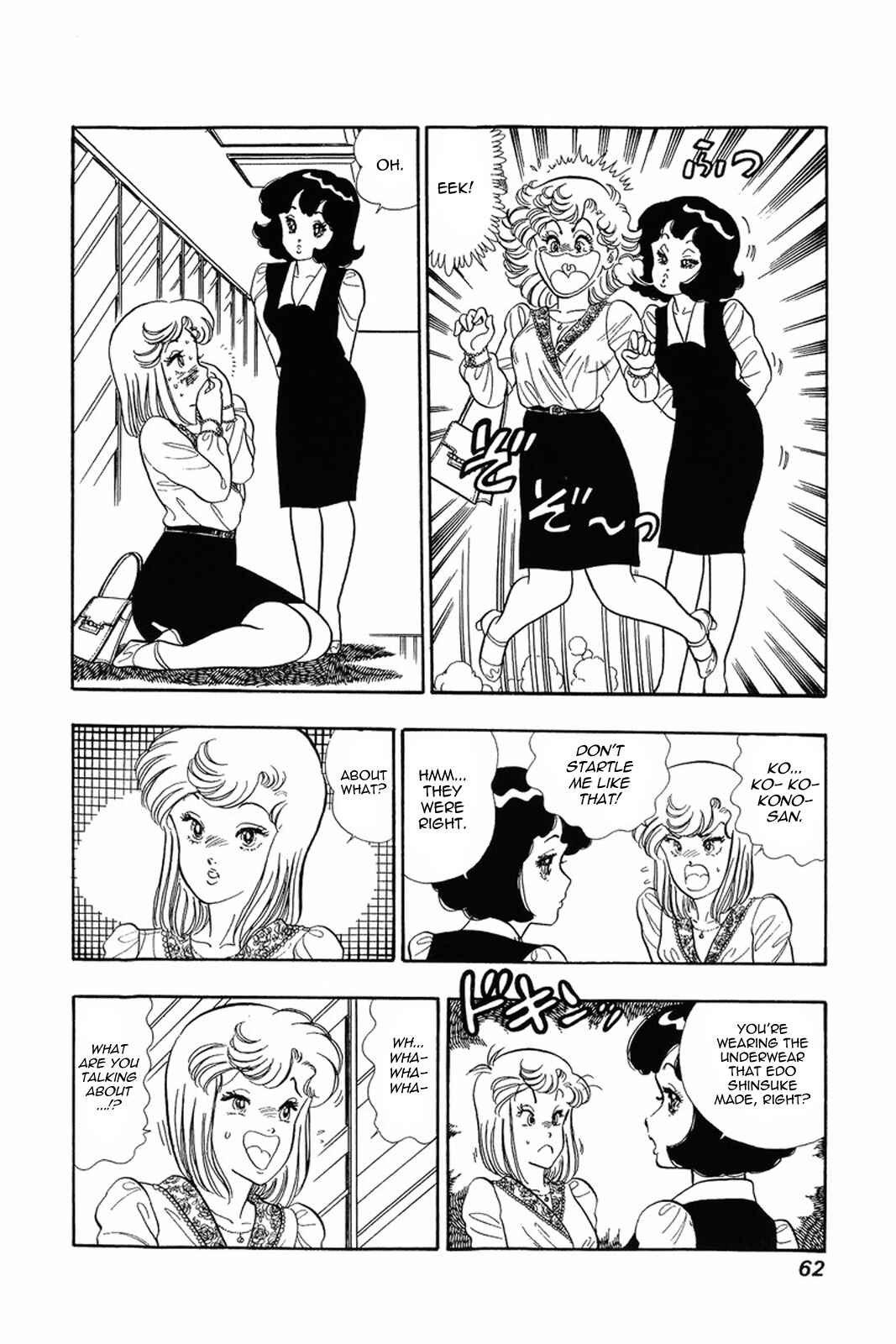 Page 8 Chapter 11 Amai Seikatsu