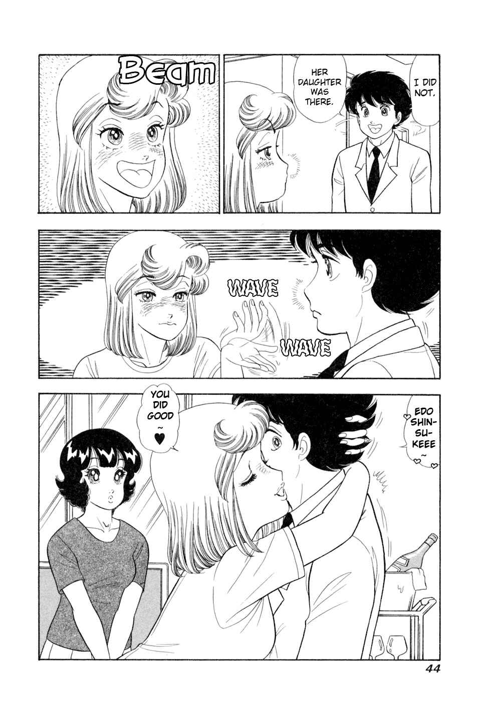 Page 11 Chapter 400 Amai Seikatsu