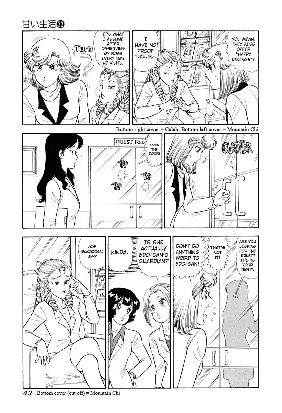 Page 10 Chapter 388 Amai Seikatsu