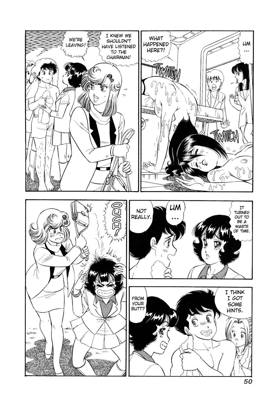 Page 17 Chapter 388 Amai Seikatsu