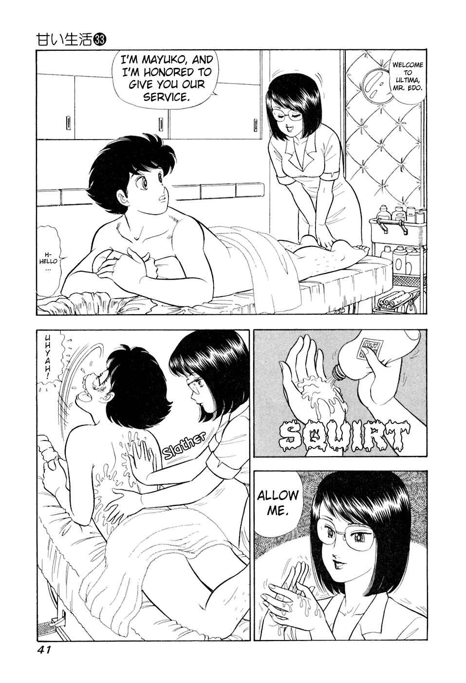 Page 8 Chapter 388 Amai Seikatsu