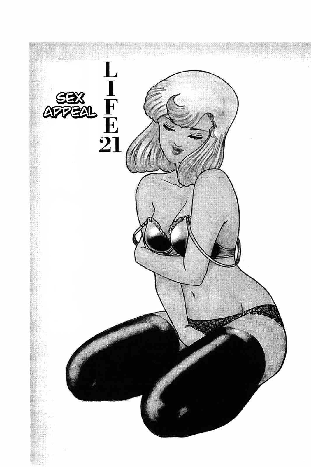 Page 1 Chapter 21 Amai Seikatsu
