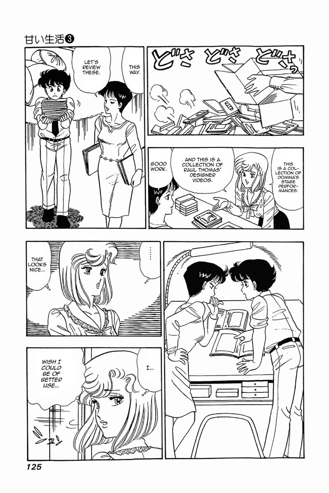 Page 19 Chapter 21 Amai Seikatsu