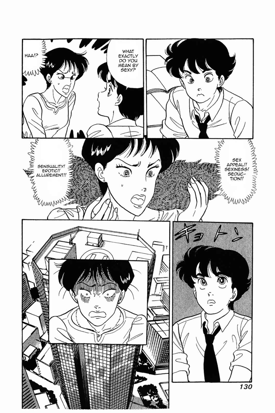 Page 24 Chapter 21 Amai Seikatsu