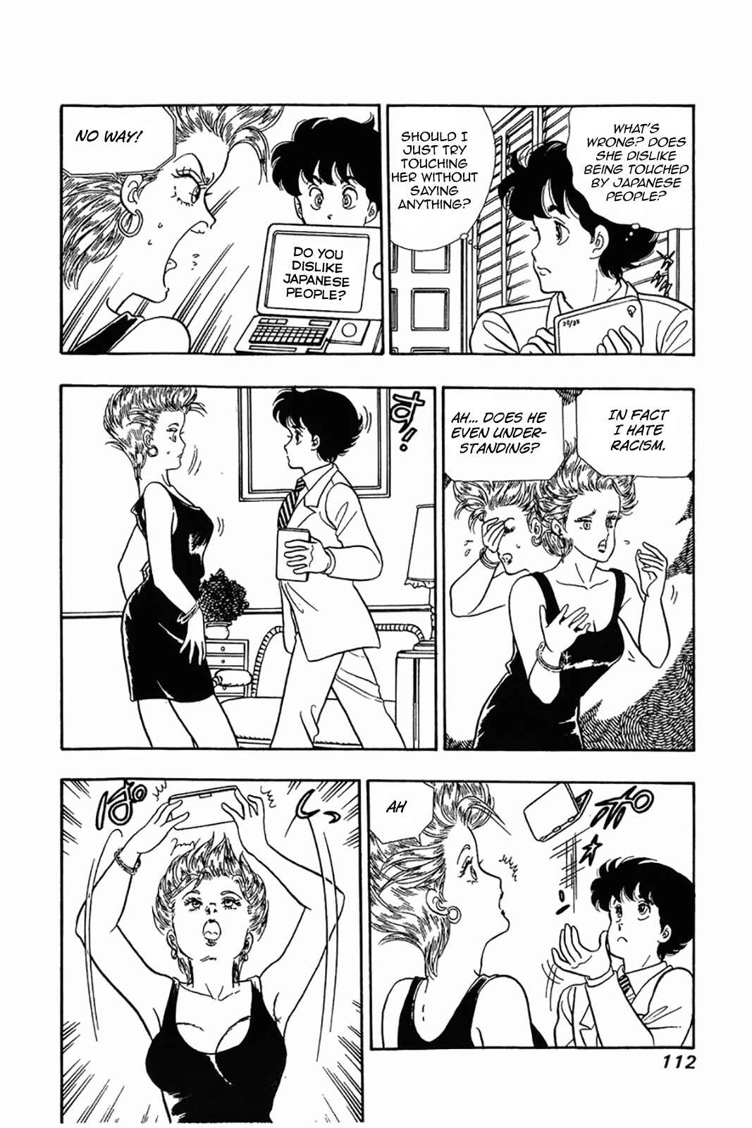 Page 6 Chapter 21 Amai Seikatsu