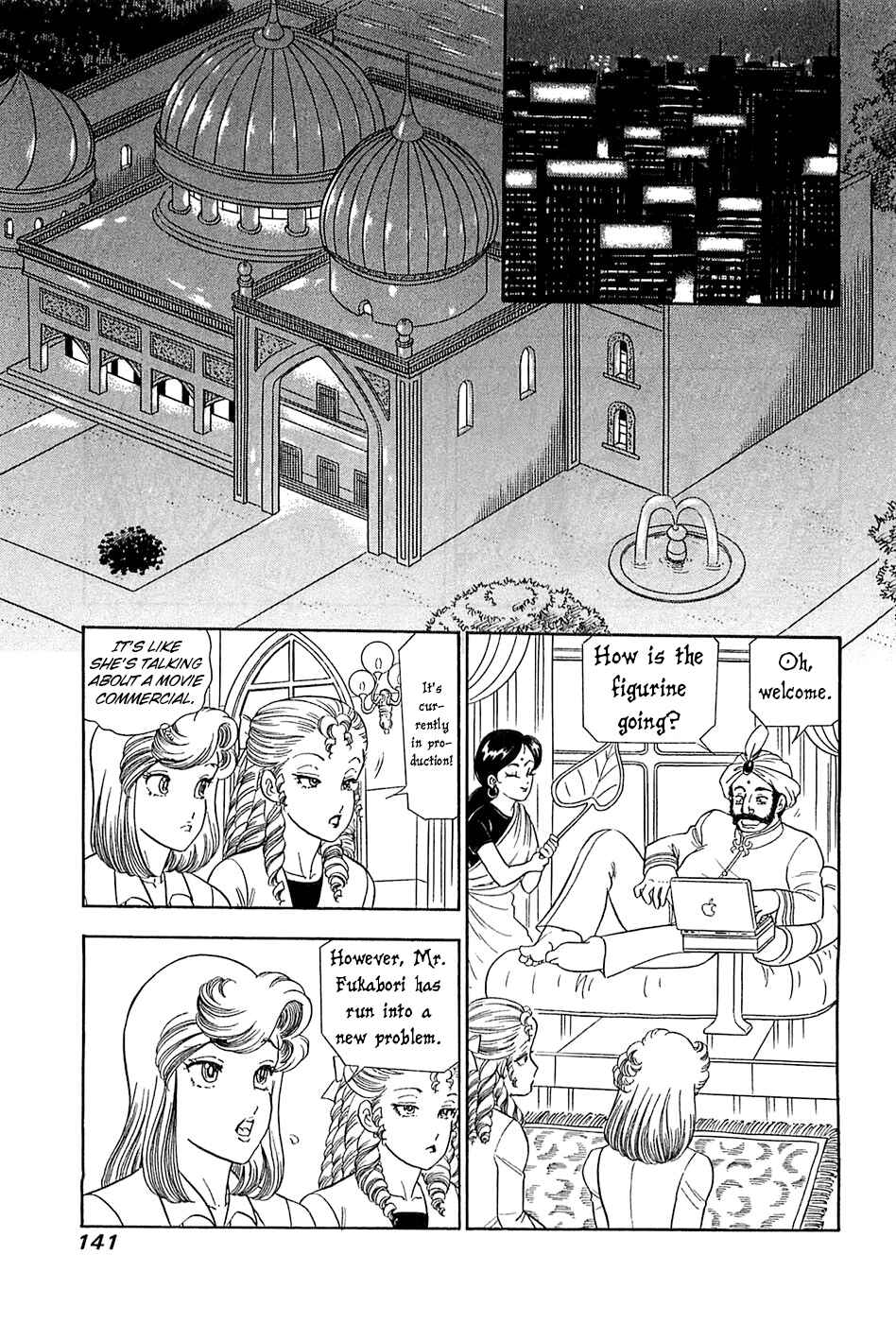 Page 12 Chapter 369 Amai Seikatsu
