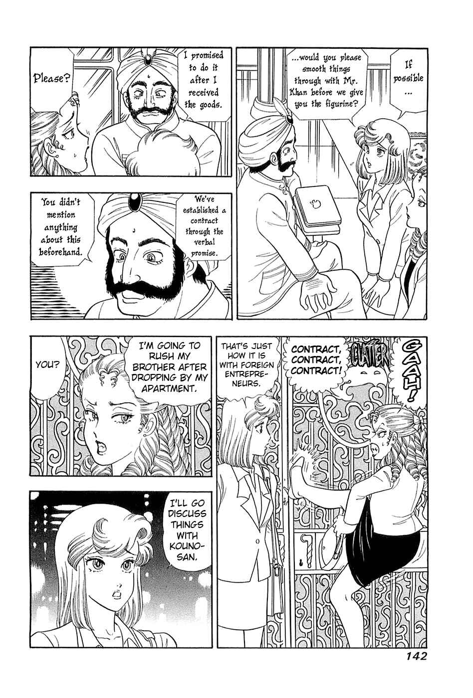 Page 13 Chapter 369 Amai Seikatsu