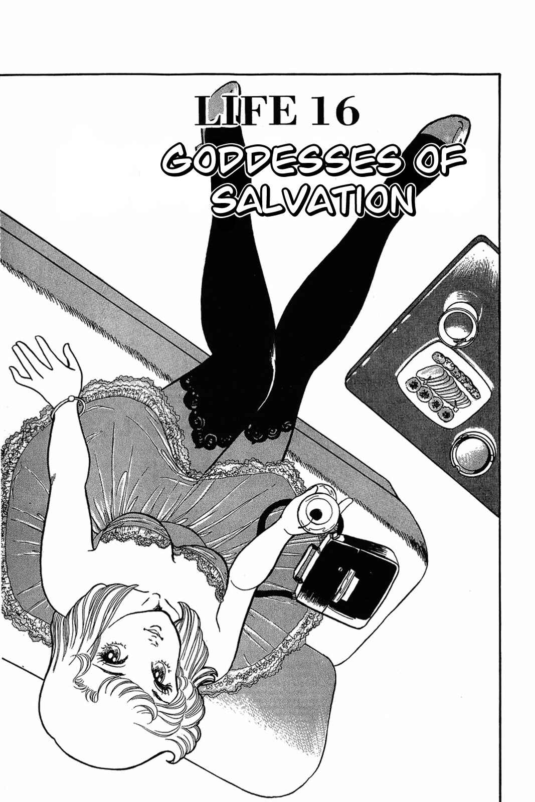 Page 1 Chapter 16 Amai Seikatsu