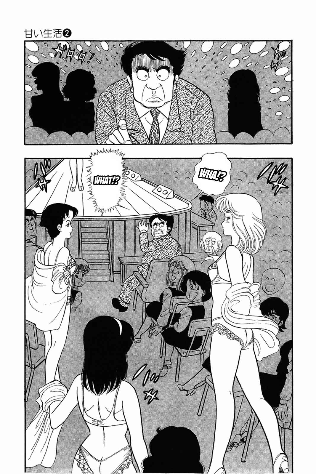 Page 11 Chapter 16 Amai Seikatsu