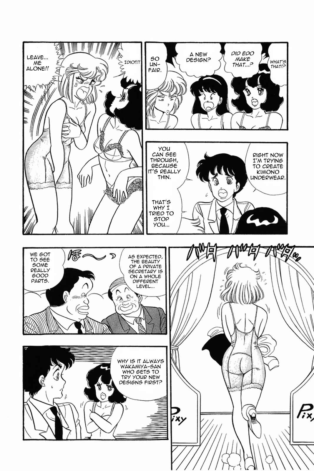 Page 18 Chapter 16 Amai Seikatsu