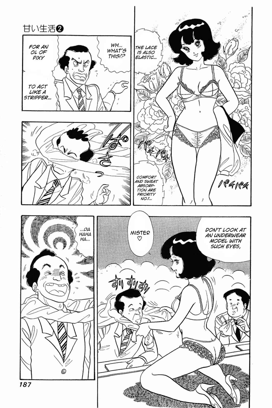 Page 9 Chapter 16 Amai Seikatsu