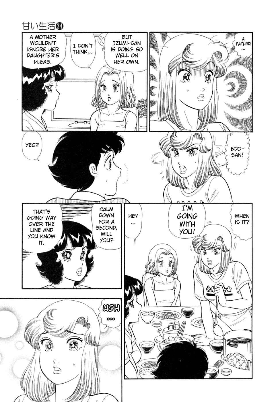 Page 10 Chapter 398 Amai Seikatsu