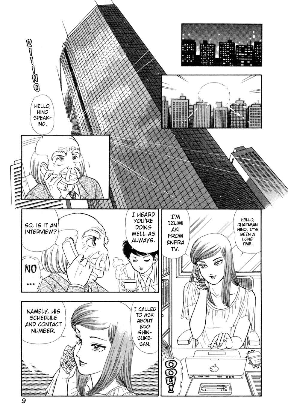Page 12 Chapter 398 Amai Seikatsu