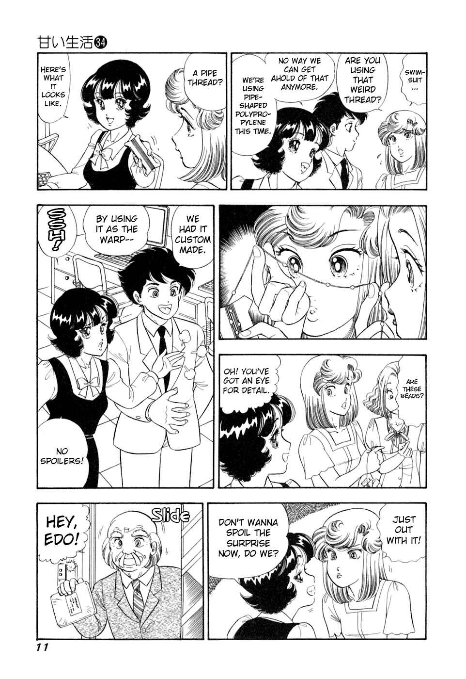 Page 14 Chapter 398 Amai Seikatsu
