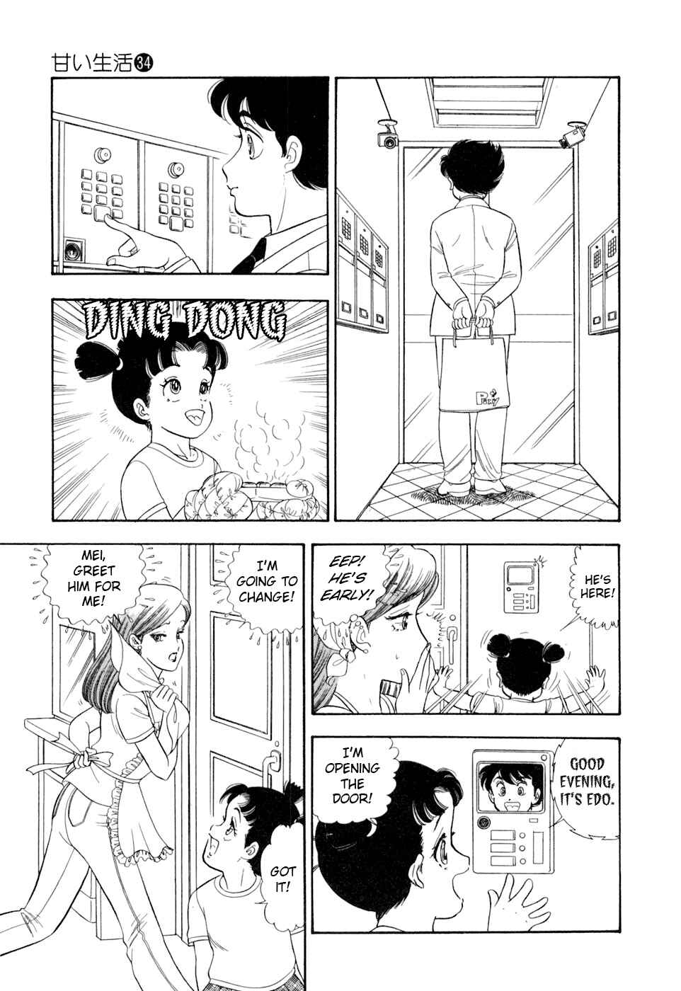 Page 18 Chapter 398 Amai Seikatsu