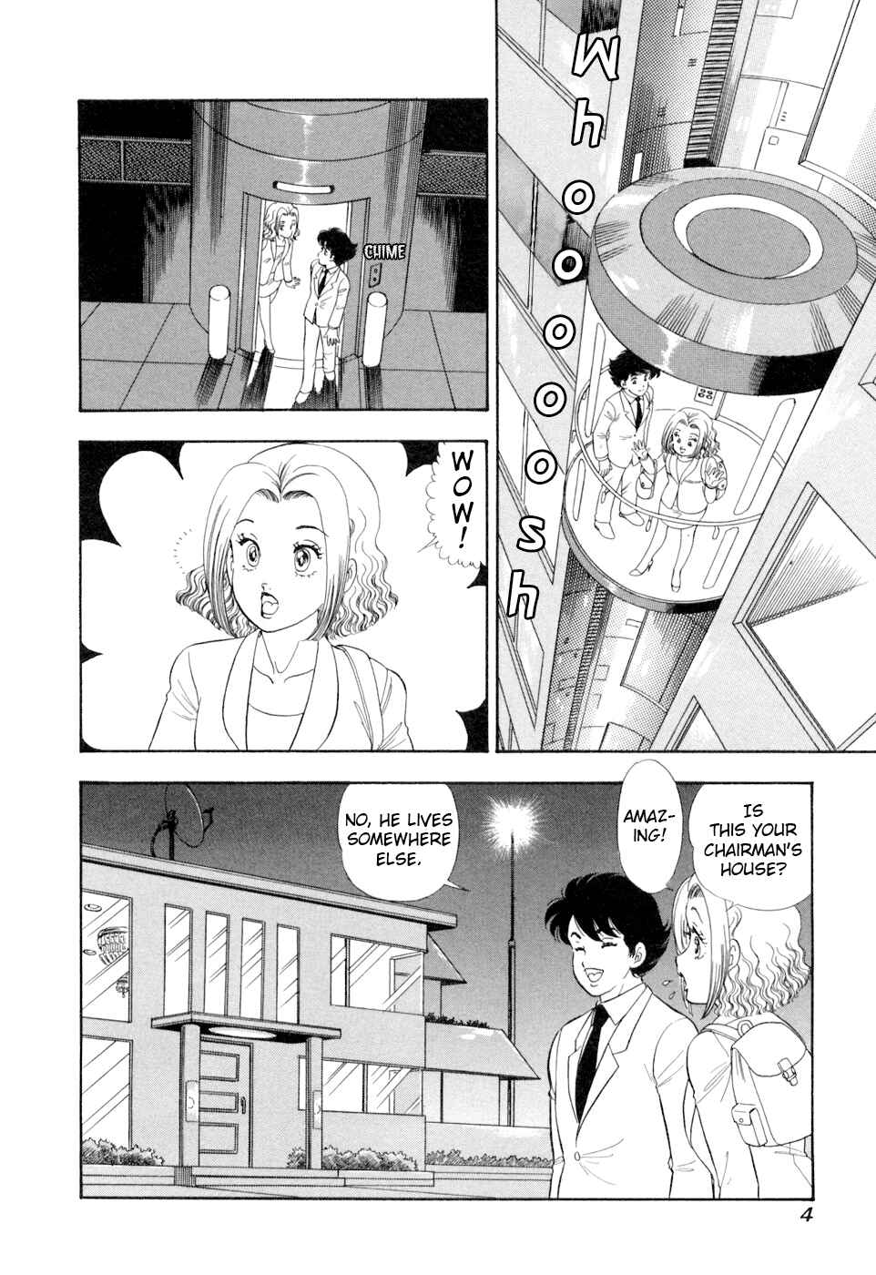 Page 7 Chapter 398 Amai Seikatsu