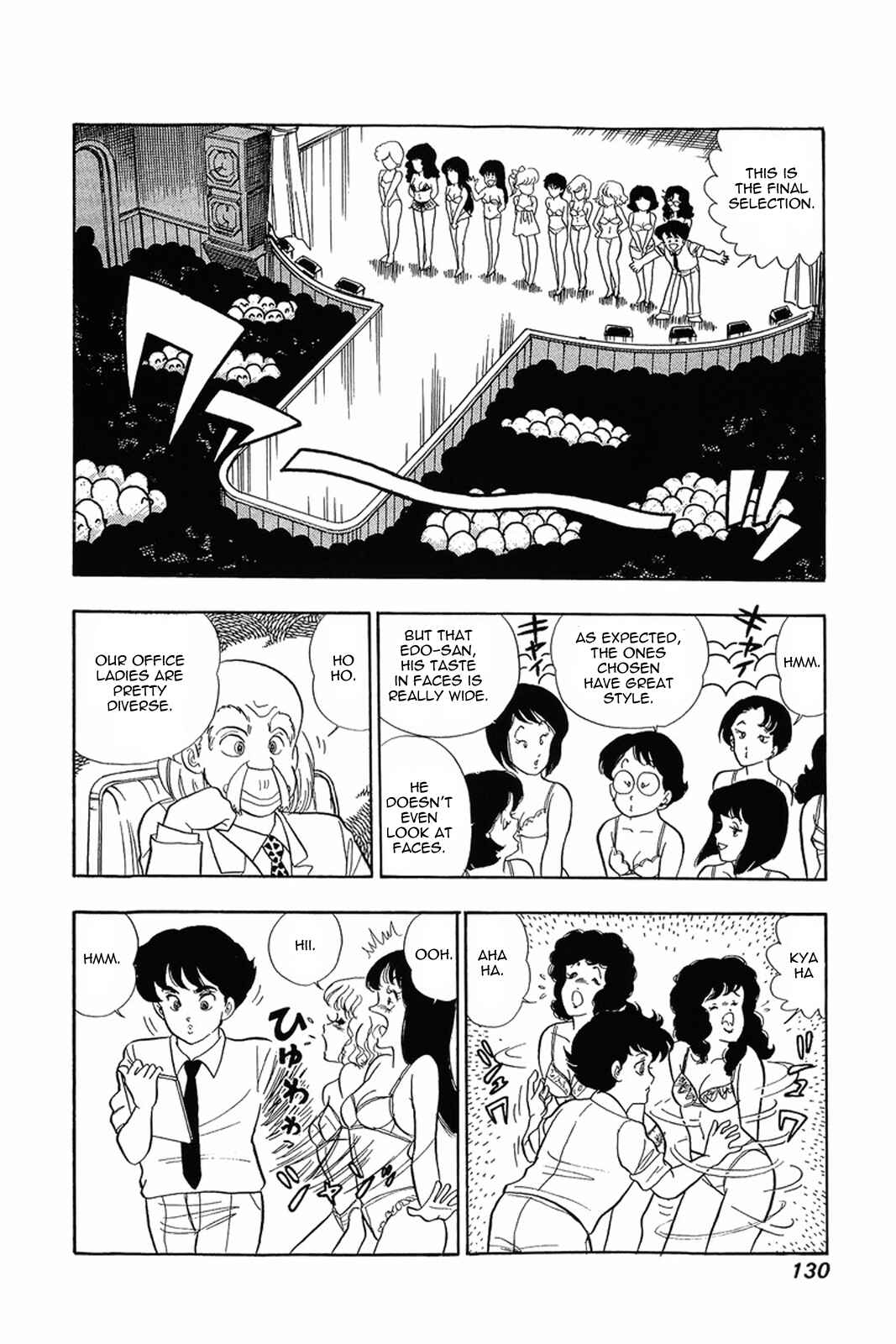 Page 21 Chapter 5 Amai Seikatsu