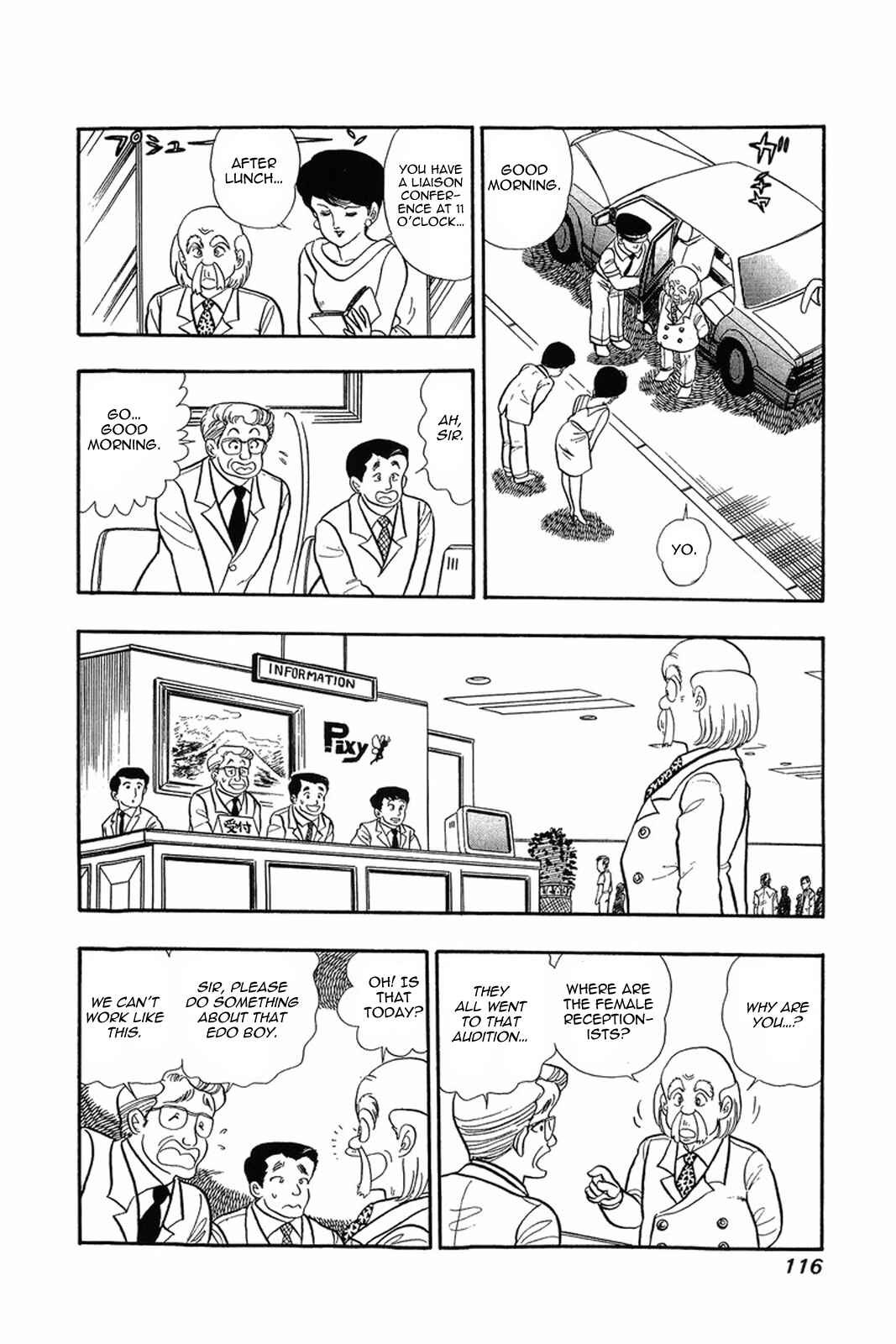 Page 8 Chapter 5 Amai Seikatsu
