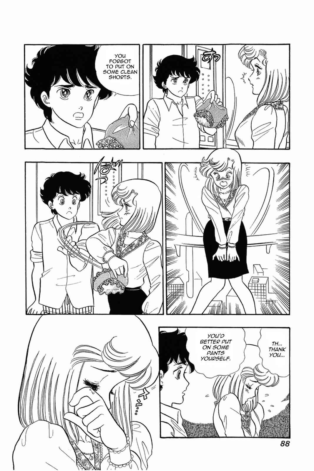 Page 12 Chapter 12 Amai Seikatsu